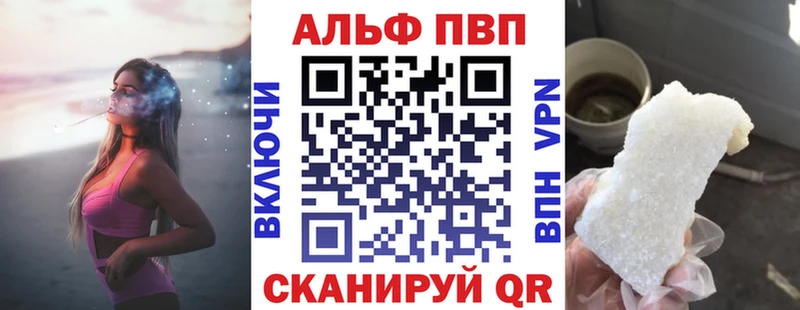 даркнет официальный сайт  гидра сайт  Камышин  A PVP СК 