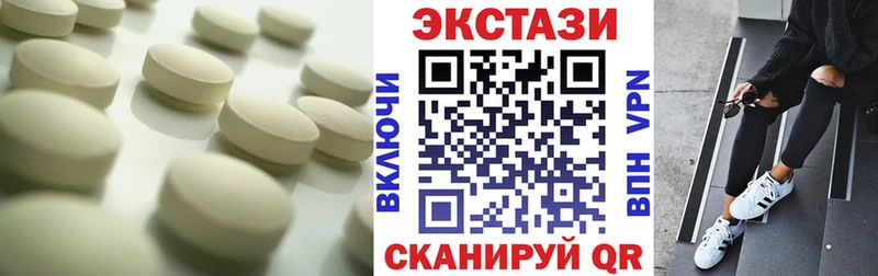 мега вход  Камышин  Ecstasy 300 mg 