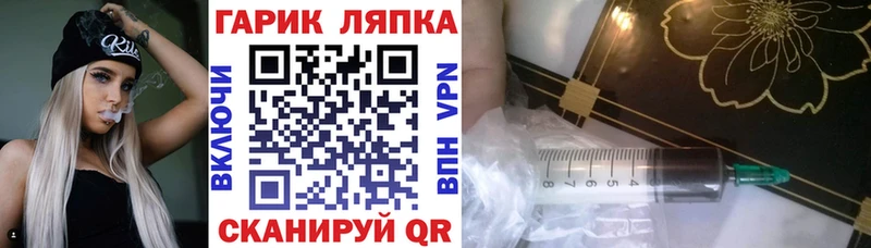 ГАШ хэш  Камышин 
