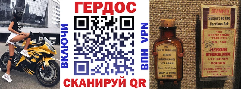 ОМГ ОМГ вход  Камышин  ГЕРОИН герыч 