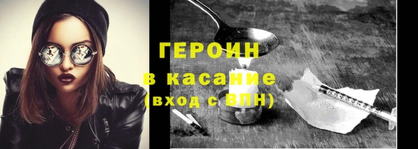 стаф Кинешма