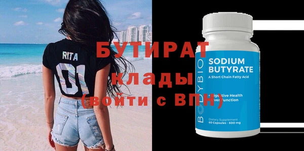 стаф Кинешма