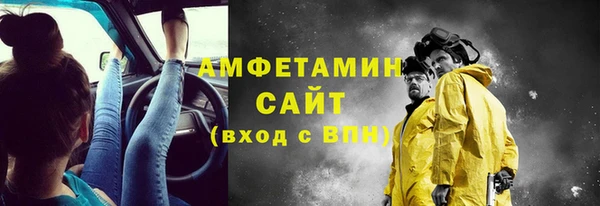 стаф Кинешма