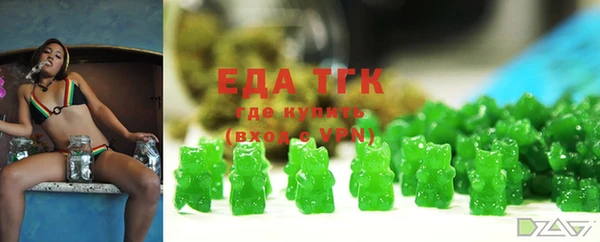 стаф Кинешма