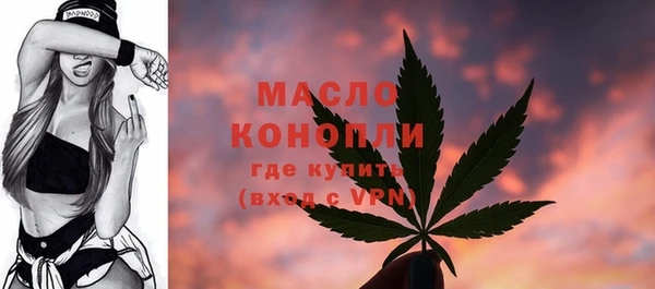 стаф Кинешма