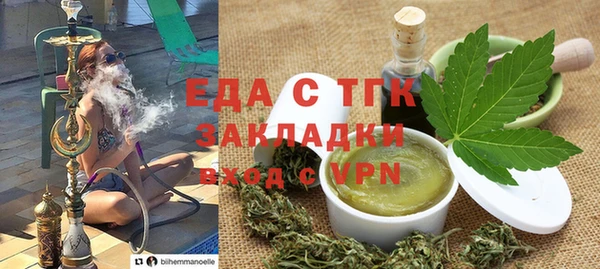 стаф Кинешма