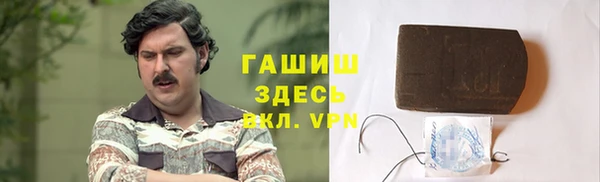 стаф Кинешма