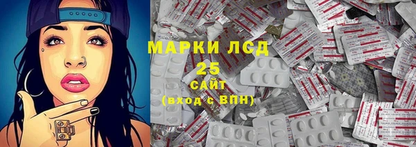 стаф Кинешма