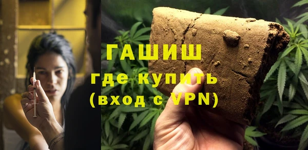 стаф Кинешма