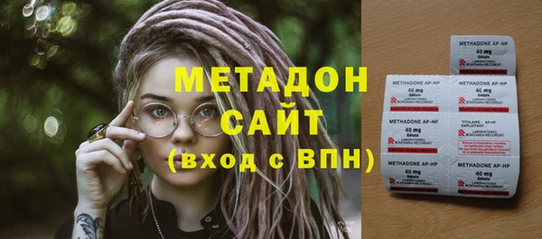 стаф Кинешма