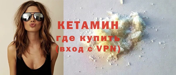 стаф Кинешма