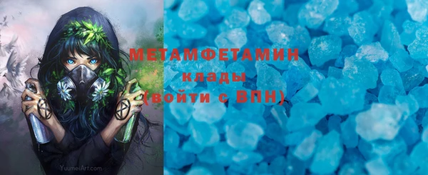 стаф Кинешма