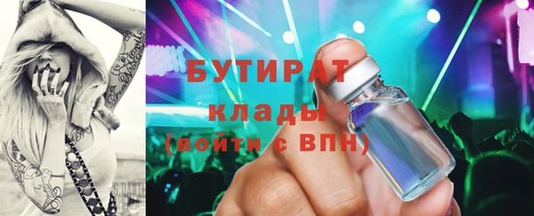 стаф Кинешма