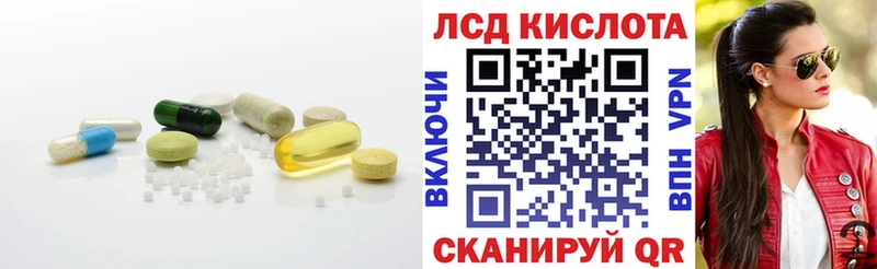 LSD-25 экстази кислота  купить   Камышин 