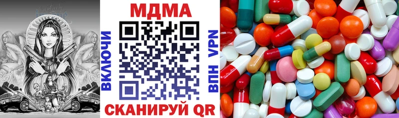 MDMA crystal  Камышин 