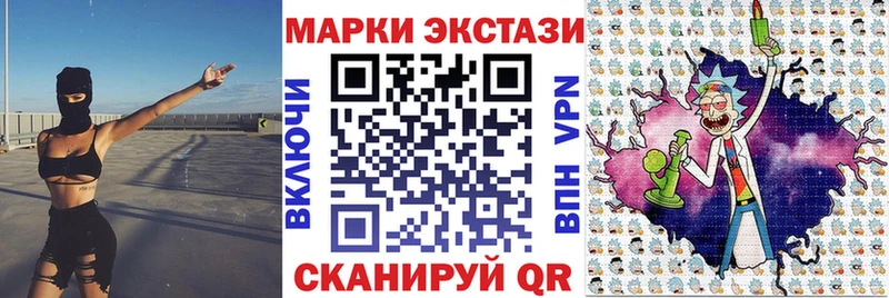 Марки 25I-NBOMe 1500мкг  OMG ССЫЛКА  Камышин 