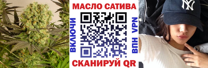 закладки  Камышин  Дистиллят ТГК жижа 