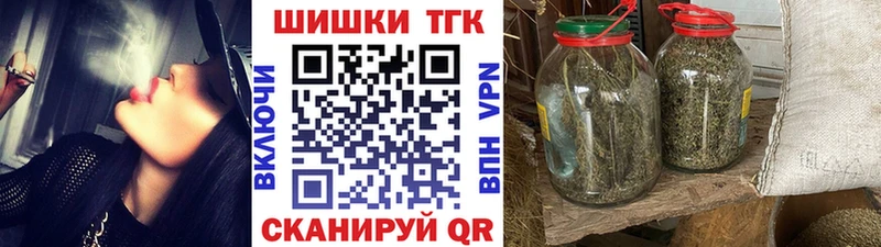 Шишки марихуана конопля  Камышин 